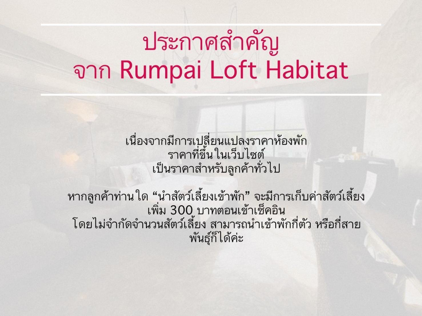 Rumpai Loft Habitat Chiang Mai Extérieur photo